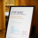 예재호내과의원 이미지