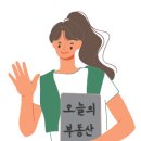 모다공인중개사사무소 이미지