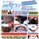 애니크린 이미지