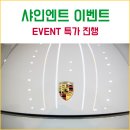 샤인엔드 이미지