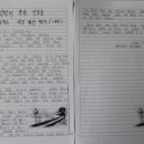 완주로컬푸드영농조합법인 건강한밥상 이미지