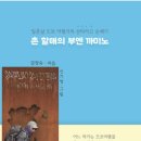 (주)까미노 이미지