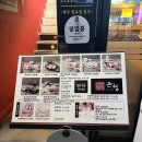 돈까스튀기는형 이미지