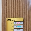 벨르마망 이미지