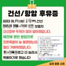 양업약국 이미지