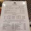 노포돼지보리짚불구이 | 제주 애월 흑돼지 맛집 노포돼지 보리짚불구이｜곽지 해수욕장 근처 근고기 찐맛집