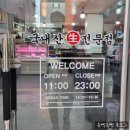 진이네 정육식당 이미지