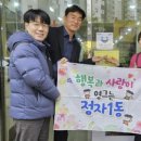 정자1동 이미지