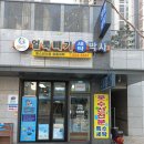 힐스테이트 명품 세탁 이미지