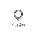 샛골로 99-1 이미지