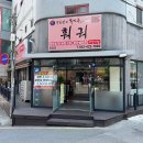 복만루 네이버블로그