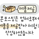 폼폼케이크(pompomcake) 이미지