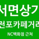 52공방카페 이미지