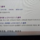 용추농업회사법인(주) 네이버블로그