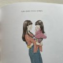 엄마마음 이미지