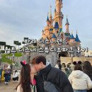 [파리] 동심의 나라 주인공이 되었던 월트 디즈니 스튜디오파크 후기