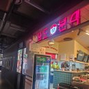 내돈내산후기 용산아이파크몰맛집 남도분식 무모한상점 도파민스테이션 팝업구경