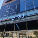 인생극장광명일직점