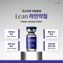대실365한의원 이미지