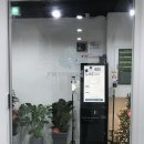 스터디카페피톤치드 이미지