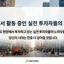 내집마련아카데미