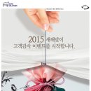 르노자동차서비스코너장성점