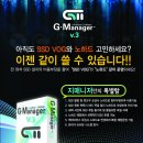 아이넷피시방 이미지
