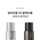 메디블랙 이미지