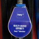 헤이플래닛 이미지