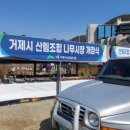 연초면 맑은샘병원건너편 네이버블로그