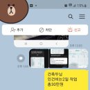 새마음크린텍
