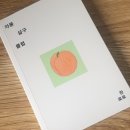 채린빌 | 5월