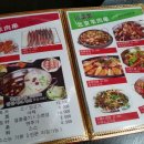 베이징양꼬치 이미지