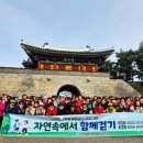 미추홀구 보건소 이미지