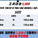 포항동빈나루게스트하우스 이미지