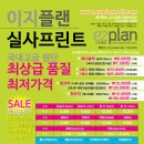 인쇄와출력&롤 이미지