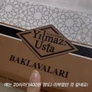 알페도 이미지