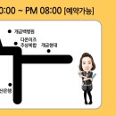 가야미용실 - 군산시 신설2길 6 | 가야미용실