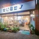 남중동-52 이미지