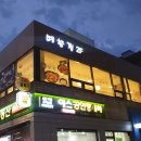베스킨라빈스선유도역점 네이버블로그