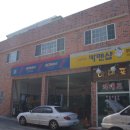 명덕카맨샵 네이버블로그