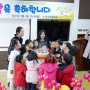 화산초등학교 영천뉴스24