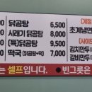 풍지시락국밥닭곰탕