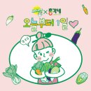 총각유통