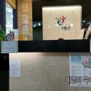 예니어린이치과의원