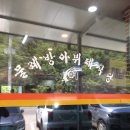 물레방아기사식당 이미지