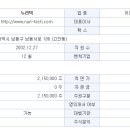 누리텍 이미지