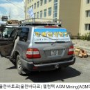 금광개발