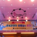 성명여자중학교 이미지