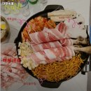 대패싸움 - 미추홀구 주안로213번길 8 | 대패싸움